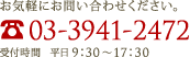 045-290-7590